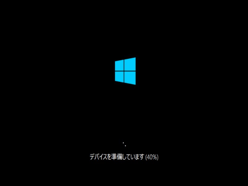 Windows 10テクニカルプレビュー「Build 9926」のセットアップ