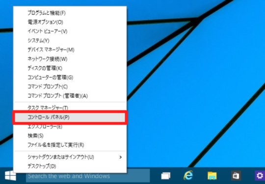Windows 10 Technical Preview Build 9926