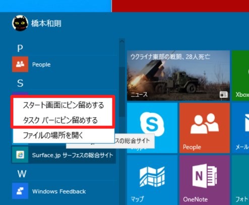 Windows 10 Technical Preview Build 9926