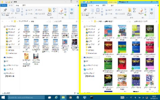 Windows 10 Technical Preview Build 9926でウィンドウを左右に並べて表示する方法