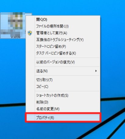 Windows 10 Technical Preview Build 9926でWindows XPのときに使っていたアプリケーションを動かすには