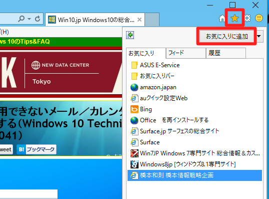 Windows 10 Technical Preview 2 (Build 10xxx)