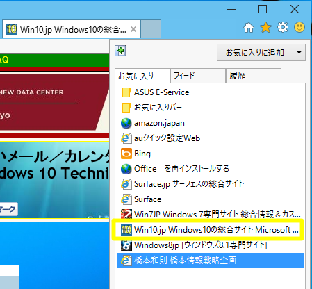 Windows 10 Technical Preview 2 (Build 10xxx)