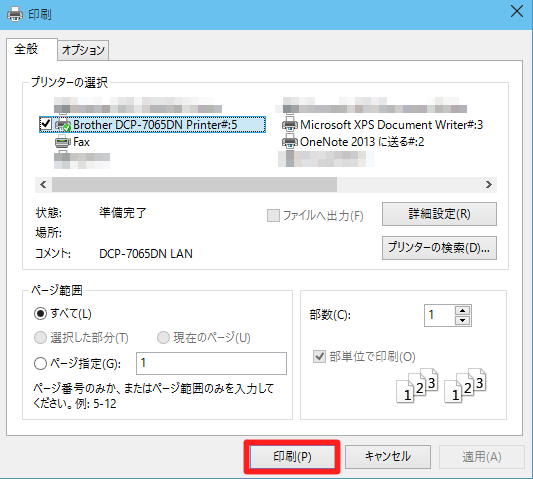 Windows 10 Technical Preview 2 Build 10xxx のinternet Explorerでwebページを印刷する Win8 Windows8 1 総合情報サイト For Smart Phone