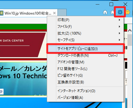 Windows 10 Technical Preview 2 (Build 10xxx)