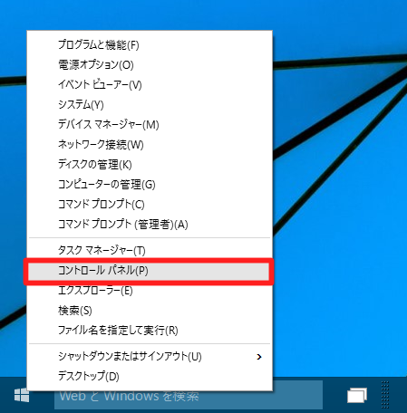 Windows 10 Technical Preview 2 (Build 10xxx)