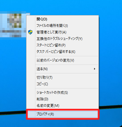 Windows 10 Technical Preview 2 (Build 10xxx)でWindows XPのときに使っていたアプリケーションを動かすには