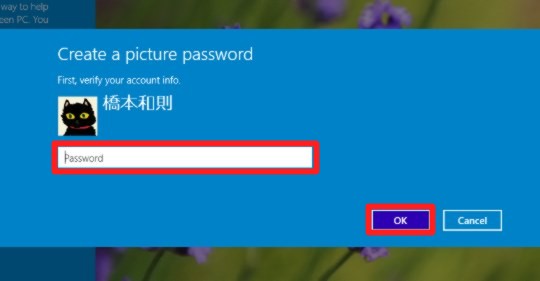 Windows 10 Technical Previewのピクチャログオン