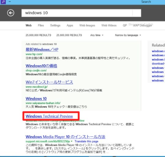 Windows 10 Technical Preview