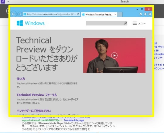 Windows 10 Technical Preview