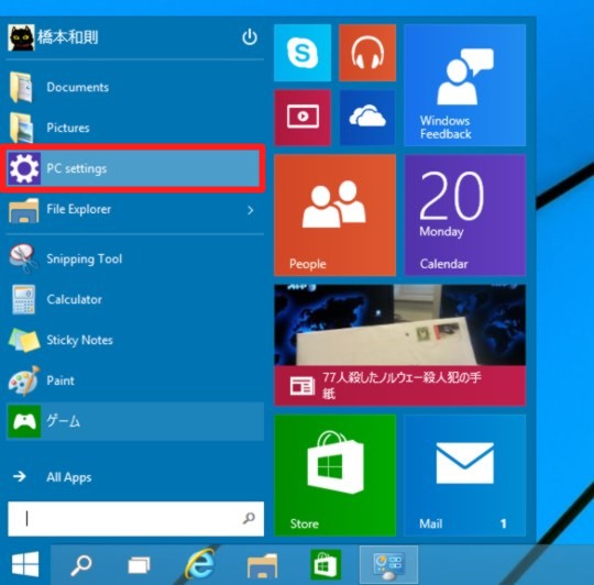 Windows 10 Technical Preview