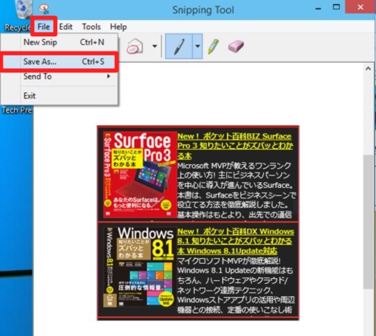 Windows 10 Technical Previewでデスクトップの様子を画像として保存するには