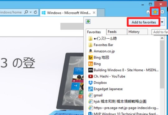 Windows 10 Technical Preview