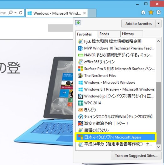 Windows 10 Technical Preview