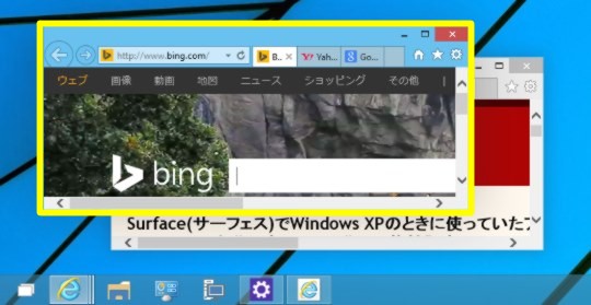 Windows 10 Technical Previewで現在起動中のプログラムを新規ウィンドウで開く方法