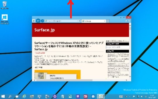 Windows 10 Technical Previewでウィンドウを最大化する方法