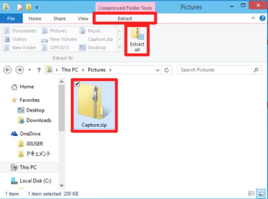 ＃Windows 10 Technical PreviewでZIPファイルを解凍するには(ZIPファイルの「閲覧」と「解凍」の違いを知る)