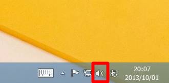 Windows 8.1の起動音や効果音（エラー音）を抑止するには