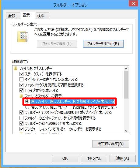 「送る」メニューに任意のアプリケーションや送り先のショートカットを登録するには