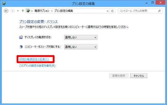 デスクトップをしばらく放置してから再び操作を開始すると、操作が引っかかるような感覚になる