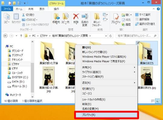 共有フォルダーを設定して、各クライアントからのアクセスを読み取り専用にする／読み書きの許可を行うには