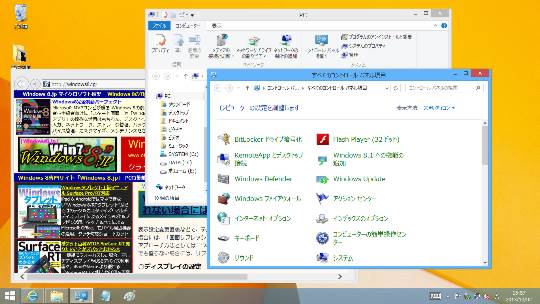 Windows 8.1のデスクトップに表示されているウィンドウをすべて最小化する方法