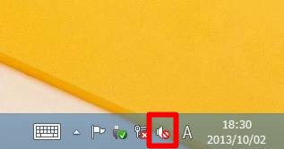 ＃Windows 8.1で音が出ない場合には（トラブル解決）