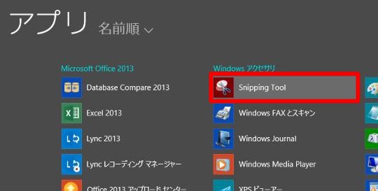 snipping tool for surface pro
