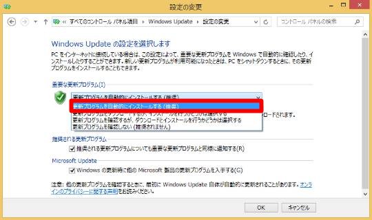 Surface(サーフェス)を自動的に更新してセキュリティを高めるには