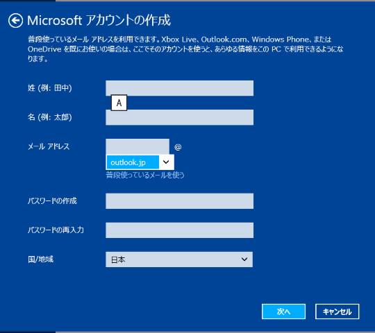 Surface(サーフェス)で新しいユーザーアカウントを作成するには