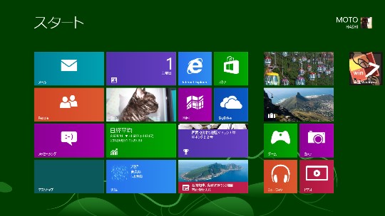 Windows 8の右エッジスワイプによる「チャーム」表示