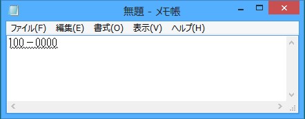 Microsoft IMEを利用して、郵便番号で住所を簡単に入力するには