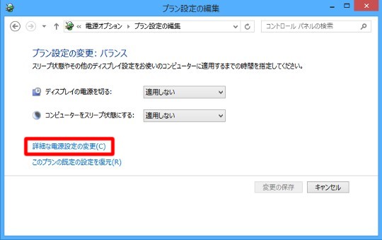 デスクトップをしばらく放置してから再び操作を開始すると、操作が引っかかるような感覚になる