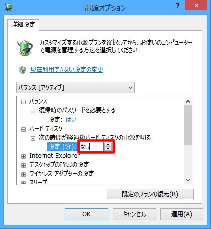 デスクトップをしばらく放置してから再び操作を開始すると、操作が引っかかるような感覚になる