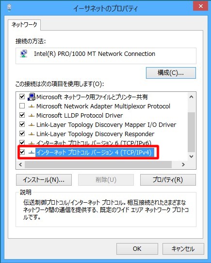 パソコンのIPアドレスを指定したい／「TCP/IP」を任意設定するには