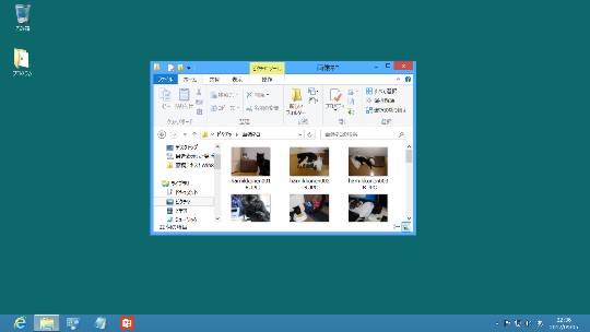 Windows 8でウィンドウを最大化する方法