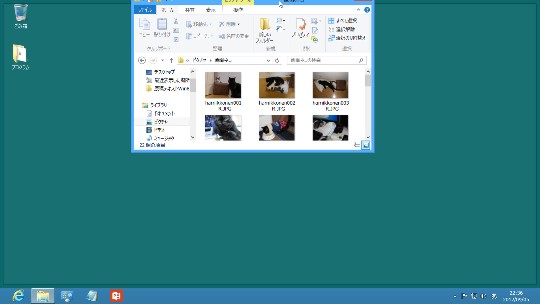 Windows 8でウィンドウを最大化する方法