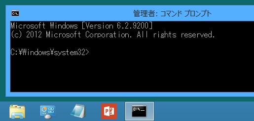 Windows 8でタスクバーにあるプログラムを「管理者として実行」で起動する方法