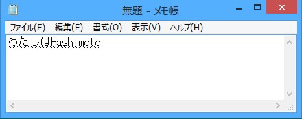Windows 8でMicrosoft IMEで日本語の文中にある、英文字を簡単に入力するには