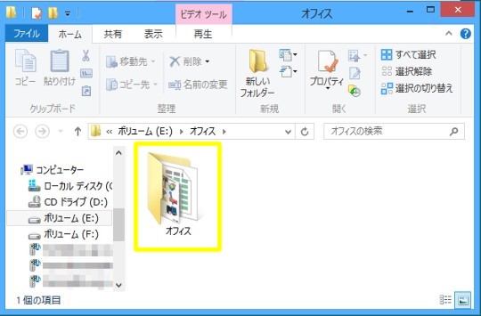 ＃Windows 8でZIPファイルを解凍するには(ZIPファイルの「閲覧」と「解凍」の違いを知る)